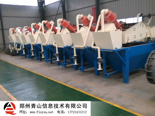 ��ɳ���ՙC�O��