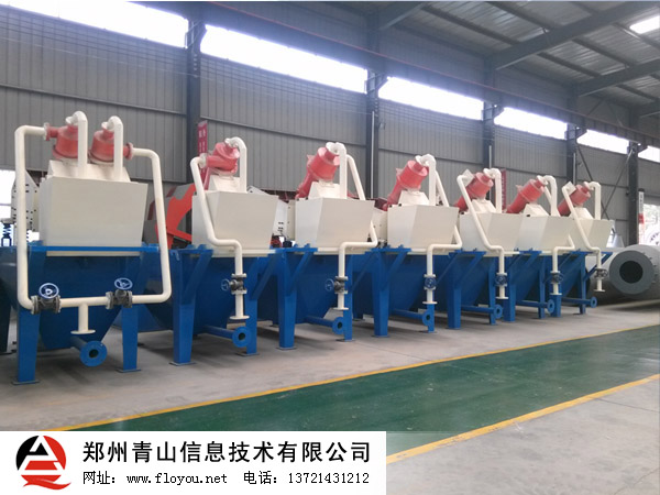 ��ɰ���ՙC�O��