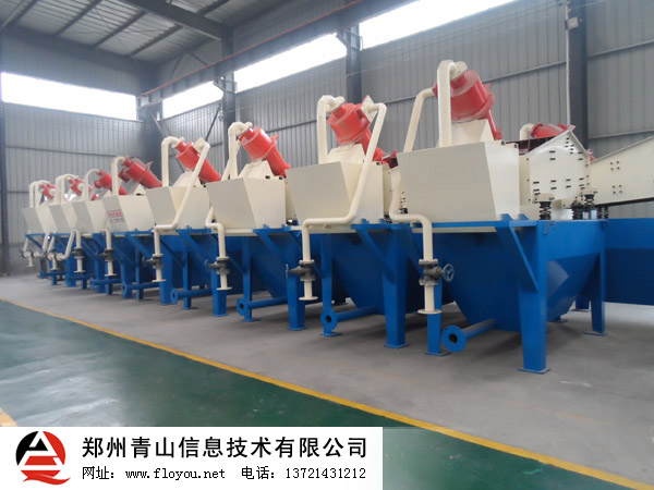 ��ɳ���ՙC�O��