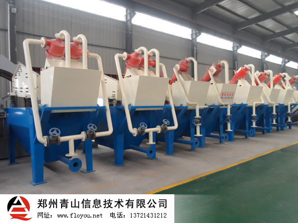 ��ɰ���ՙC�O��