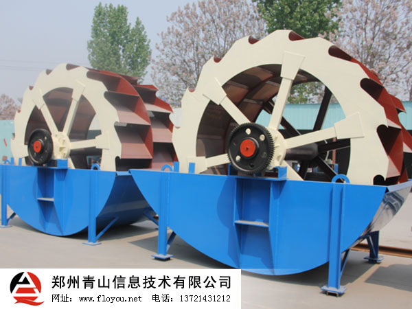 洗砂機 洗砂機