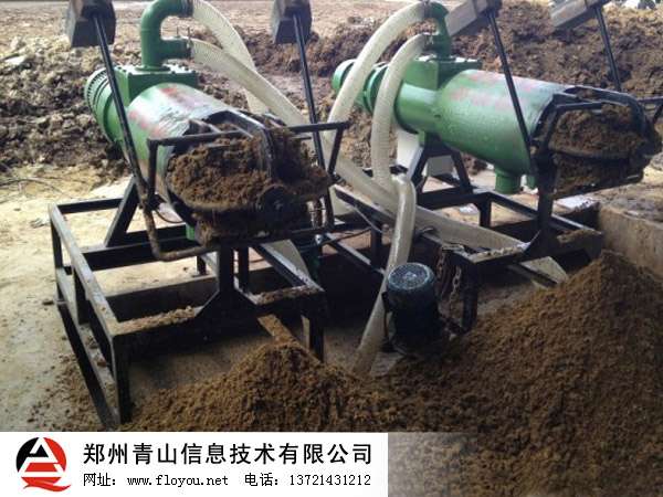 �S��Óˮ�C(j��)