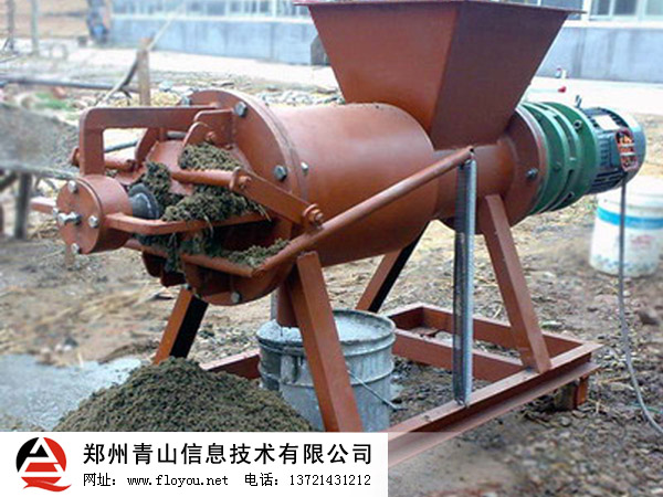 �S��Óˮ�C(j��)