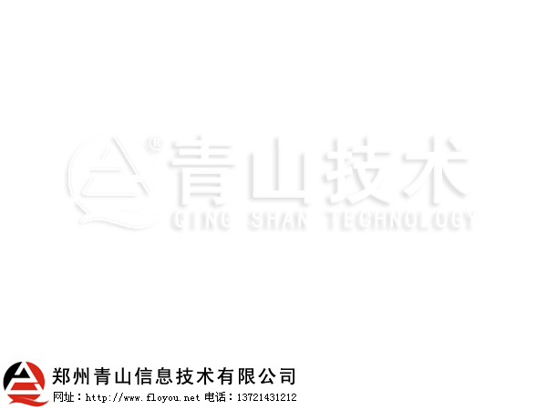 ��ɽ��Ϣ���g���Θ�־