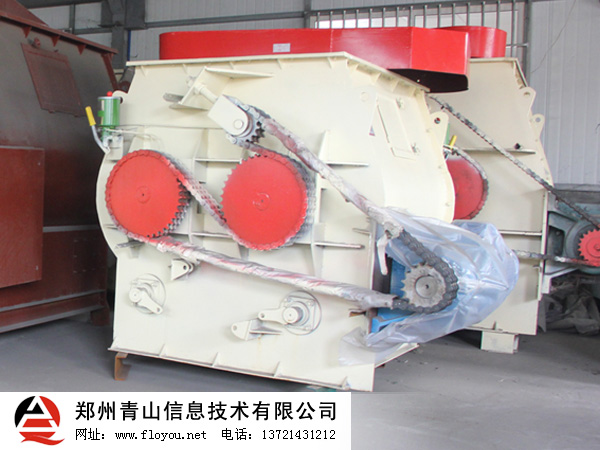 干粉砂漿攪拌機 干粉砂漿攪拌機
