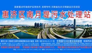 ���µ���ˮ̎��ϵ�y(t��ng)