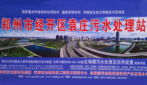 Ԭ�f��ˮ̎��վ