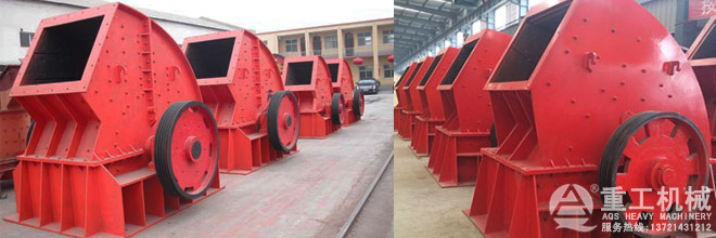 重型錘式破碎機 重型錘式破碎機