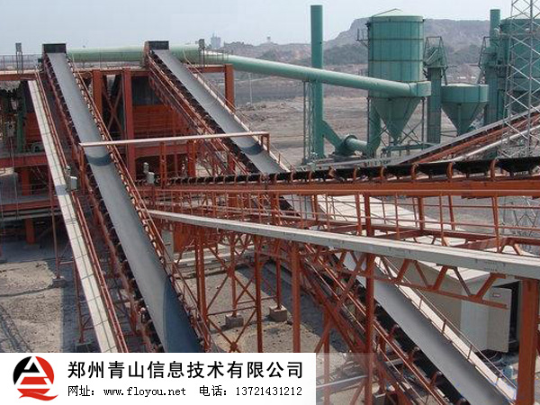 皮帶輸送機 皮帶輸送機