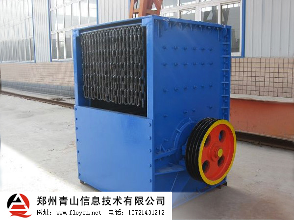 方箱式破碎機 方箱式破碎機