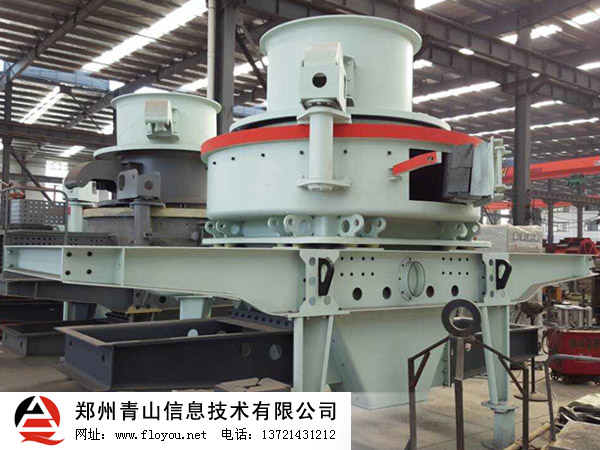 AQS沖擊式破石機 AQS沖擊式破石機