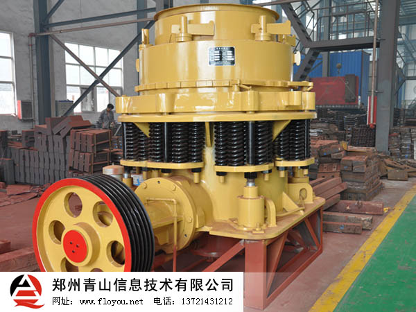 圓錐式破碎機(jī) 圓錐式破碎機(jī)