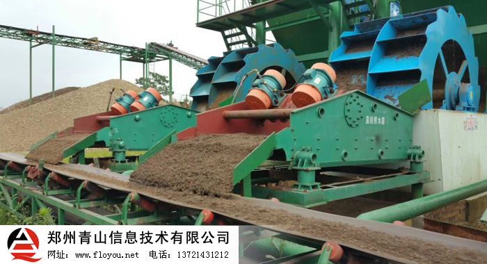 直線振動脫水篩 直線振動脫水篩