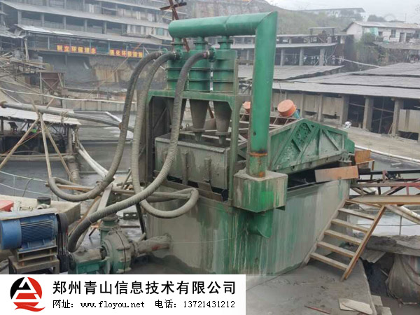 ��(x��)ɳ���ՙC��(y��ng)��β�V����