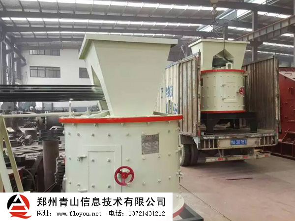 重型復(fù)合制砂機(jī) 重型復(fù)合制砂機(jī)