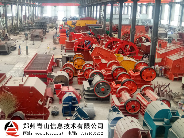 重工機械設備 重工機械設備