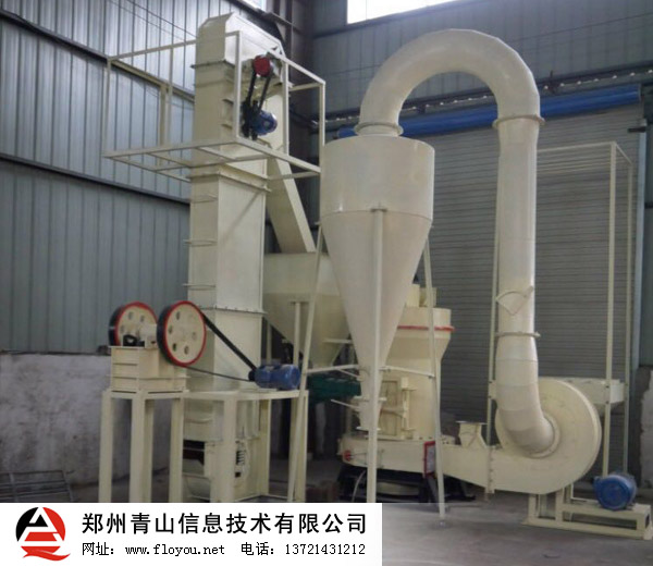 磨粉生產線 磨粉生產線