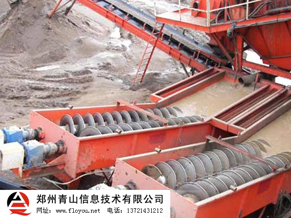 螺旋洗砂機(jī) 螺旋洗砂機(jī)
