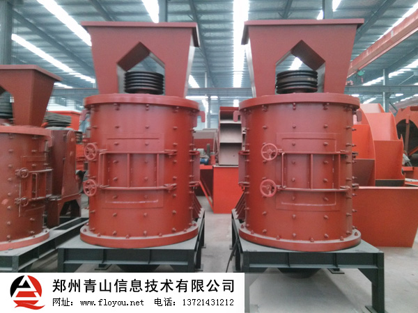 車間立式板錘復合制砂機 車間立式板錘復合制砂機