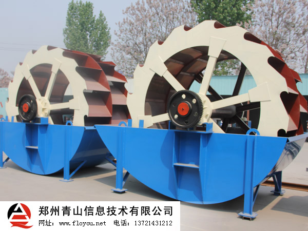 新型輪斗洗砂機 新型輪斗洗砂機