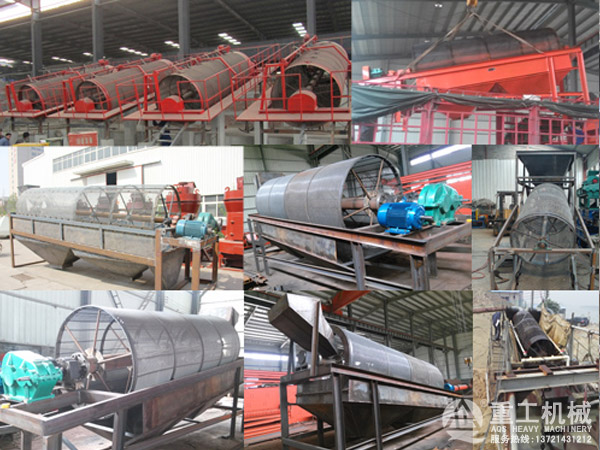 滾筒洗砂機 滾筒洗砂機