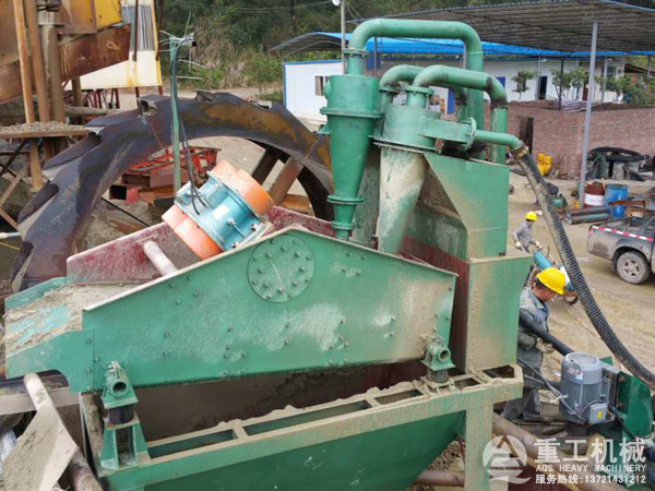 尾礦細砂回收裝置 尾礦細砂回收裝置