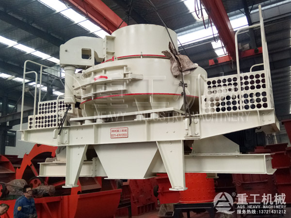 vsi制砂機 vsi制砂機