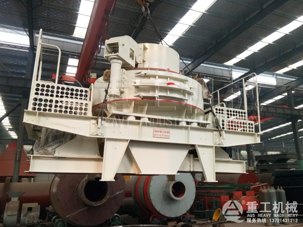 VSi8518制砂機 VSi8518制砂機