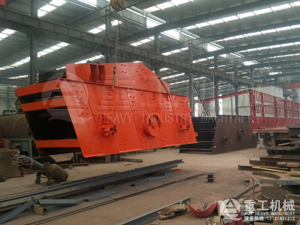 振動篩發貨現場 振動篩發貨現場