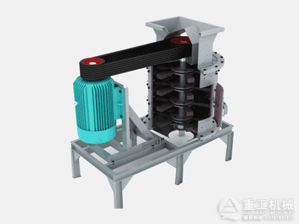復合式破碎機3D結構圖
