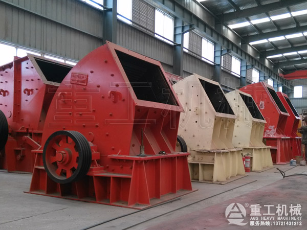 重錘破碎機 重錘破碎機