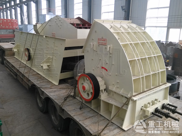重錘式破碎機發貨 重錘式破碎機發貨