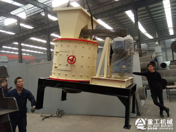 復(fù)合式制砂機(jī)發(fā)貨 復(fù)合式制砂機(jī)發(fā)貨