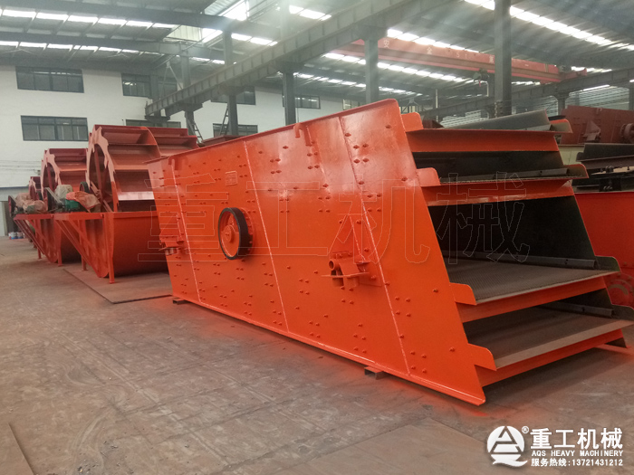 2460圓振動篩 2460圓振動篩