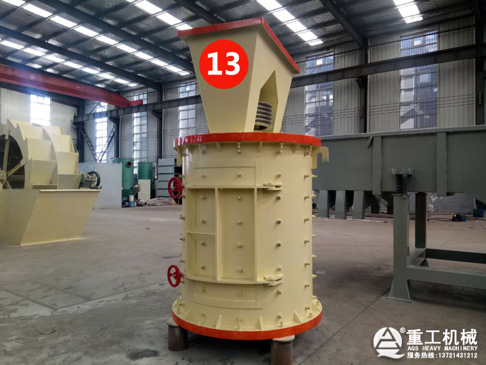 立式破碎機 立式破碎機