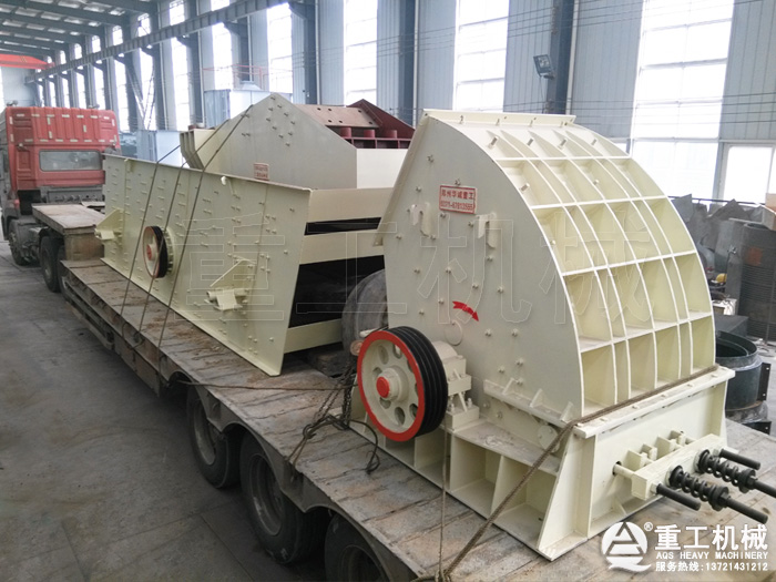 重錘破碎機 重錘破碎機