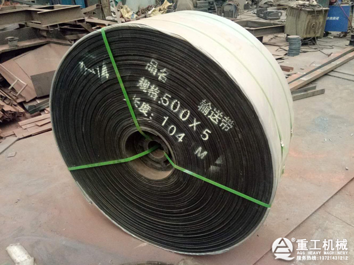 皮帶輸送機皮帶 皮帶輸送機皮帶