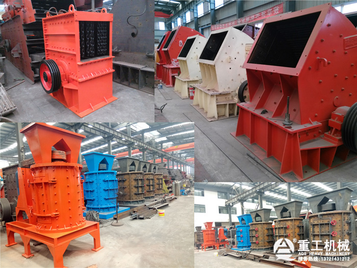 石子加工設備 石子加工設備